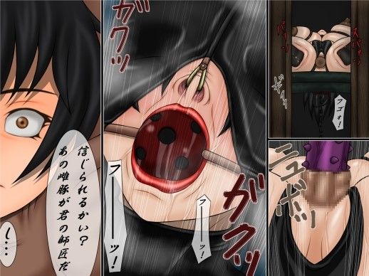 女傑哀願・続 乳虐地獄 サンプル1ページ目
