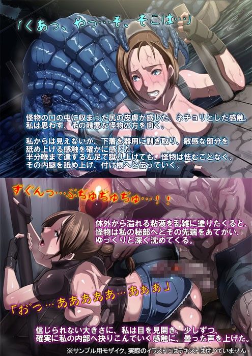 IMAGINE THOROUGHBRED:「GAME OVERS2」 サンプル1ページ目