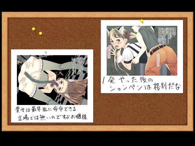 Kitten・Pussy サンプル2ページ目