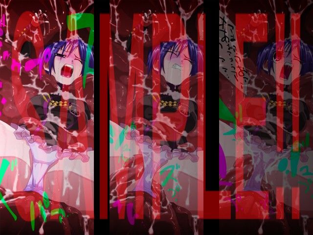 肉塊ノ悶3 SOS！！呑まれし聖女の強●解放 サンプル2ページ目