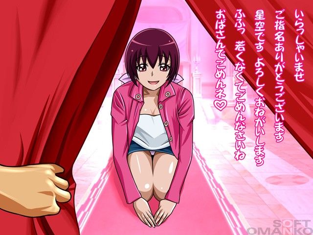 プリティーな人妻ママ泡姫にイチャイチャラブラブ洗ってもらえる風呂屋に行こう！お客様はもれなくウルトラハッピー サンプル1ページ目