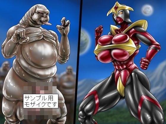 ヒロ☆ピン3〜母星で陵●バトル！〜 サンプル2ページ目