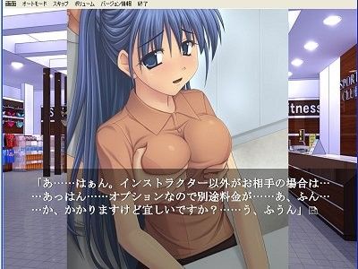 フェチ専科-第16期-エロいエクササイズ ゲーム版 サンプル1ページ目