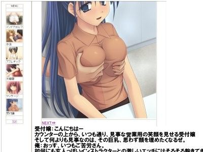 フェチ専科-第16期-エロいエクササイズ HTML版 サンプル1ページ目