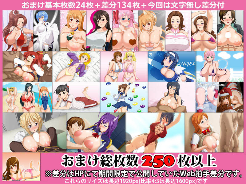 お姫様との蜜月夜 サンプル4ページ目