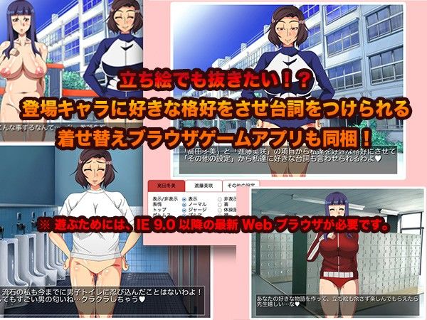 熱血！！ブルママ〜軟弱息子に性的特訓！！〜 サンプル3ページ目