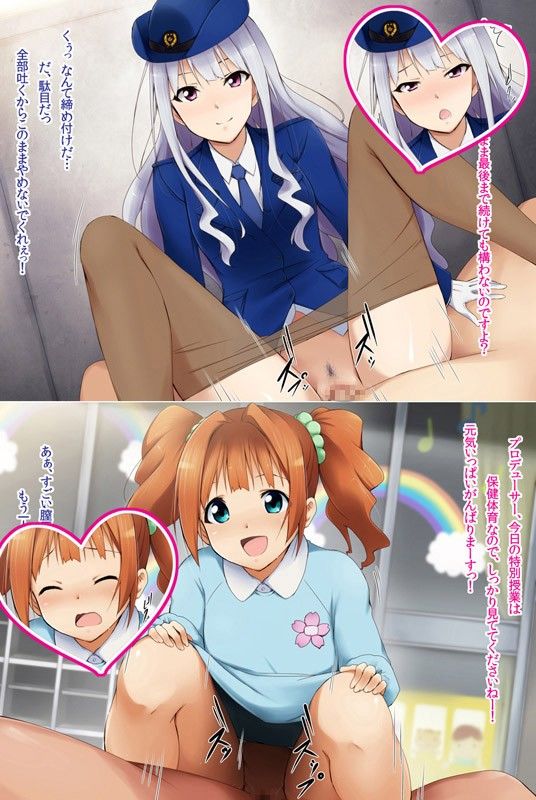 生っすか！？ヤリマンデー サンプル2ページ目