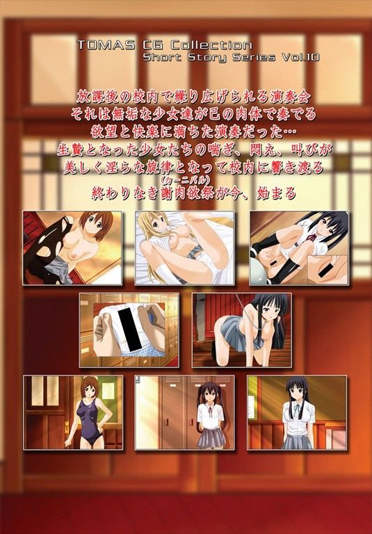 R-ON 放課後おかしタイム サンプル4ページ目