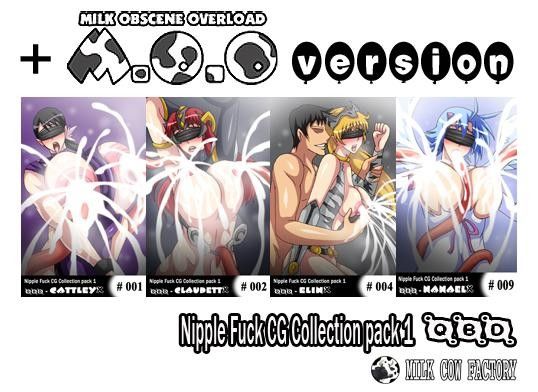 Nipple Fuck CG Collection pack 1 - QBD サンプル1ページ目