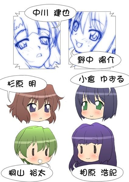 LOVE＊2 for Boys 〜オトコのコ放課後れっすん〜 サンプル4ページ目