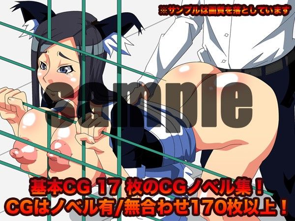 性義の味方！！〜お固いあいつに性義の鉄槌を〜 サンプル1ページ目