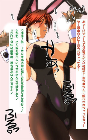 ドスケベビッチママさんを美味しくいただいちゃいました♪2 サンプル1ページ目