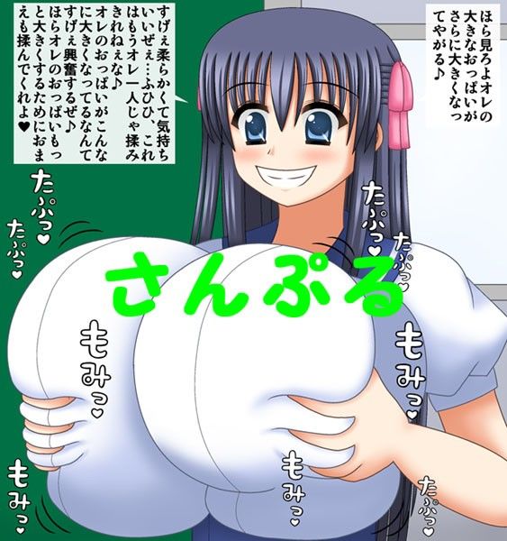 俺の彼女はおっさんに憑依されているafter サンプル1ページ目