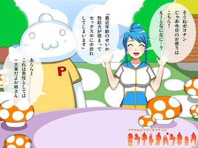 ミンナトオベンキョウ サンプル2ページ目