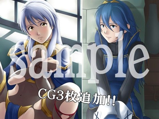 覚醒の女神達 サンプル3ページ目