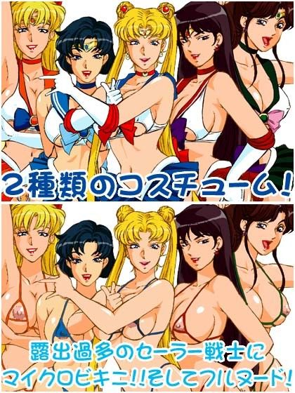 美魔女戦士セーラー○ーキュリー サンプル2ページ目
