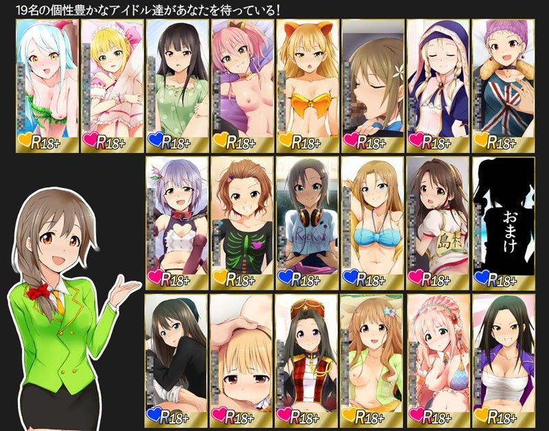 お願いハメて！シンデレラ サンプル4ページ目