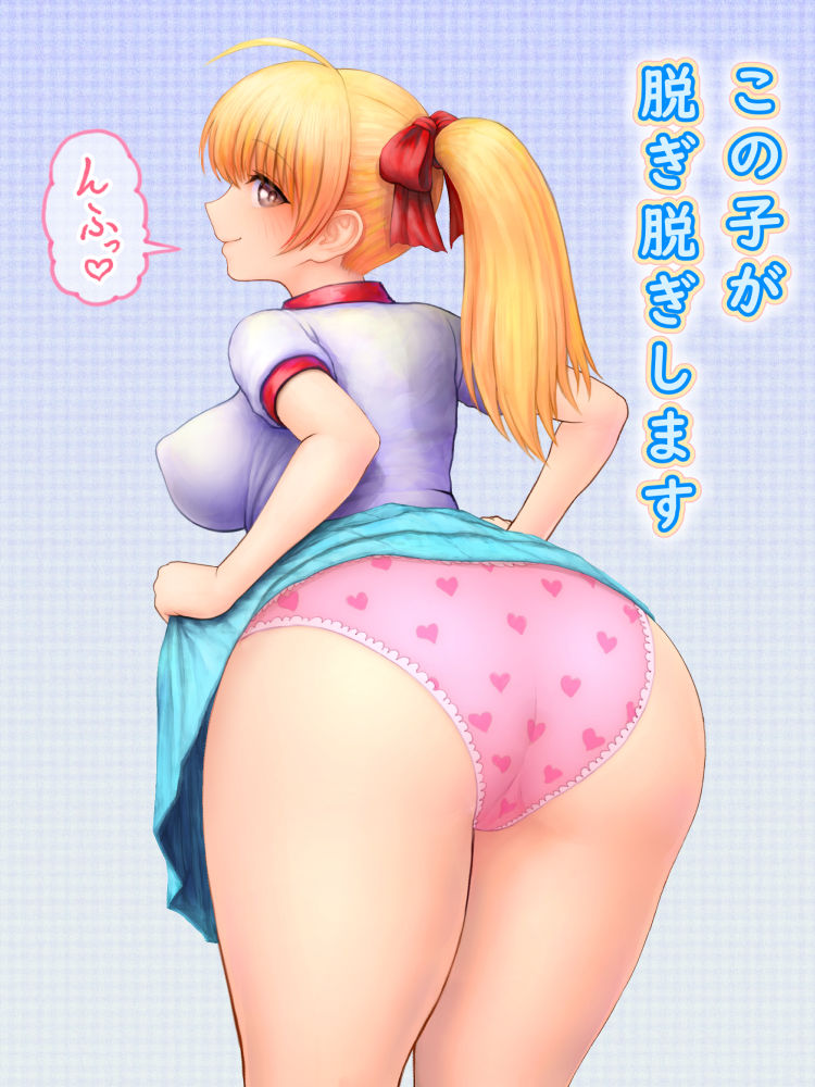 脱がせ屋さん 【2022年版】 サンプル1ページ目