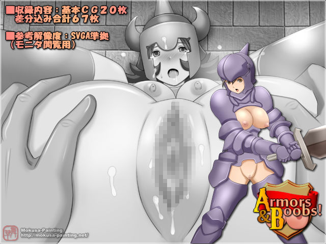 Armors ＆ Boobs ！ サンプル2ページ目