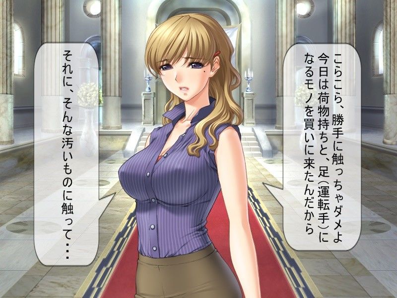 家畜奴●最終処分市 サンプル2ページ目