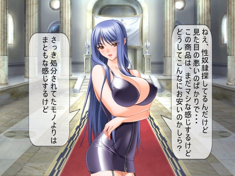 家畜奴●最終処分市 サンプル3ページ目