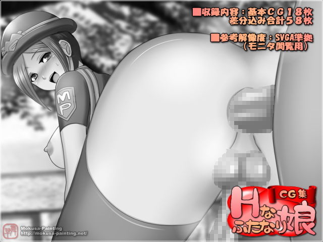 Hなふたなり娘CG集 サンプル2ページ目