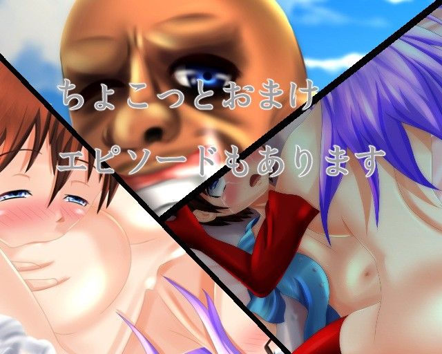 淫魔の恋 サンプル3ページ目