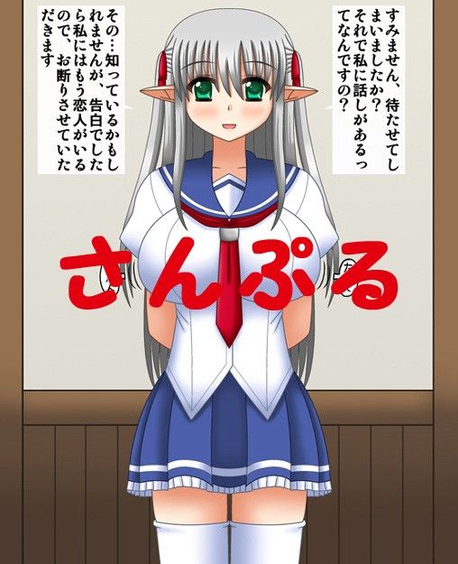 優等生のお嬢様エルフになった俺 サンプル1ページ目