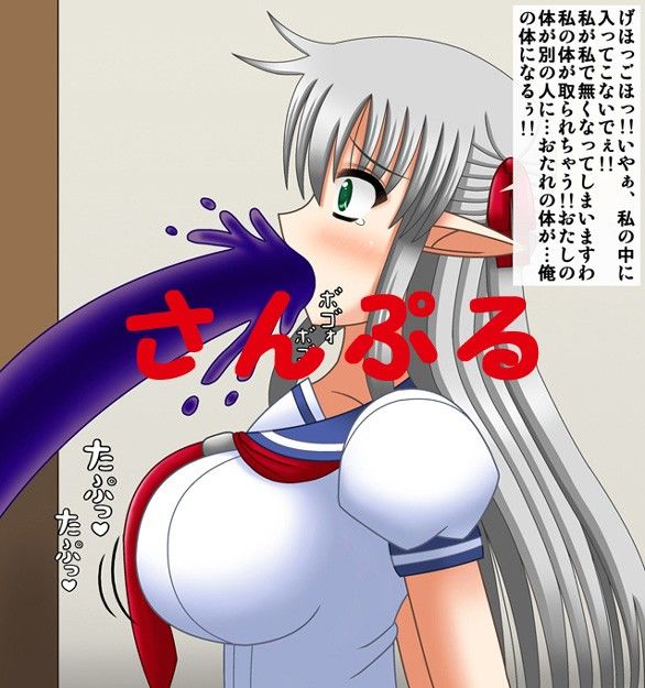 優等生のお嬢様エルフになった俺 サンプル2ページ目