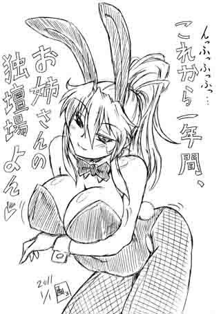 画紋工房BlogCGまとめvol.02 サンプル3ページ目