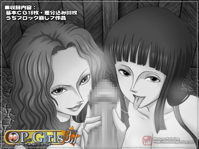 OP Girls BW サンプル1ページ目