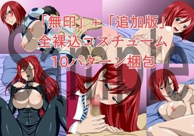 妖精女王の性感装 完全版 サンプル1ページ目