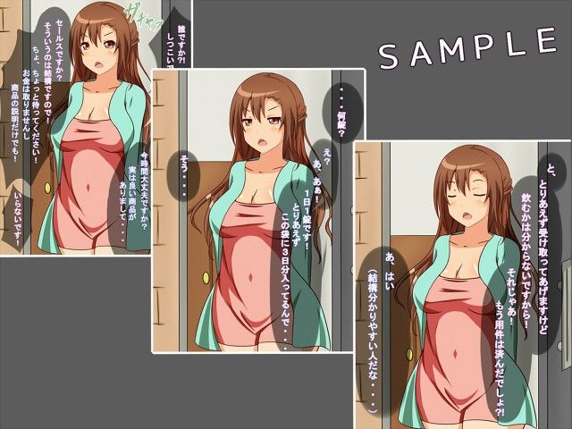 上等な媚薬を手に入れたので早速使ってみよう！〜母娘編〜 サンプル1ページ目