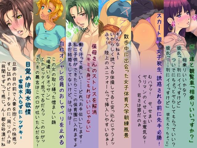 凸撃ッ強●魔ン！ 〜日常ブレイカー☆意外と対応できない♀ども〜 サンプル2ページ目