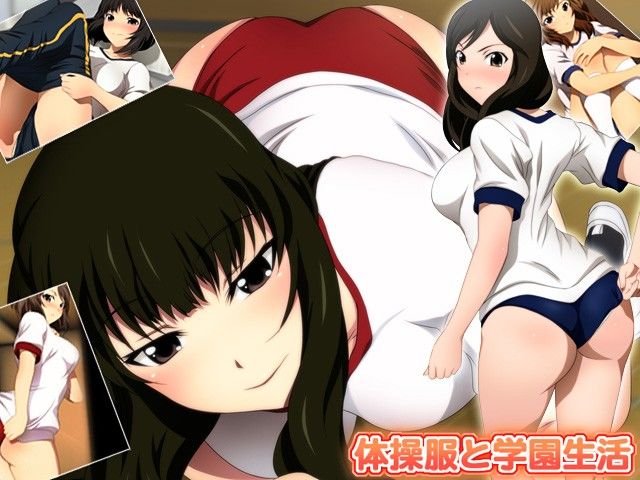 体操服と学園生活 サンプル1ページ目