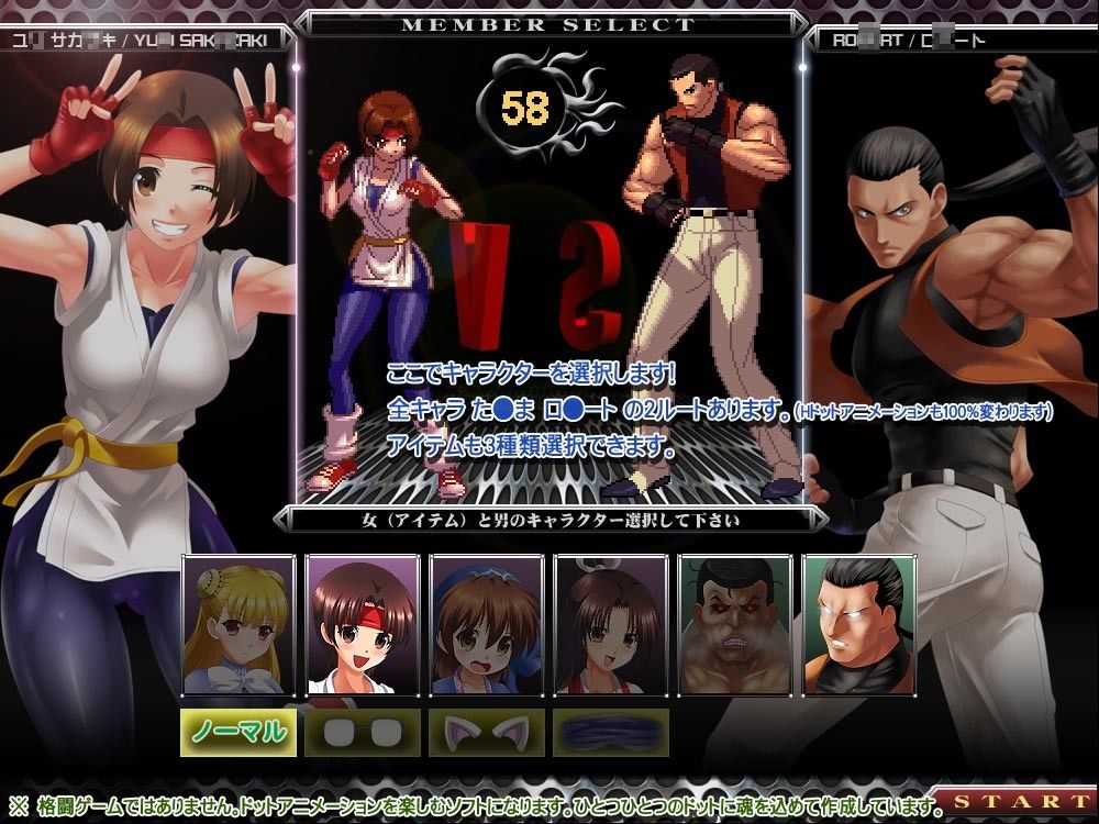 エッチドット工房（職人魂2） KOしてFACKする2！ サンプル1ページ目