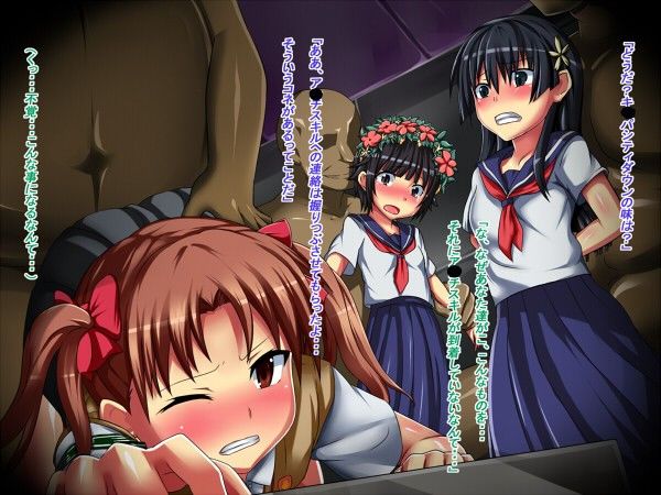 とある科学の裏側で… サンプル2ページ目
