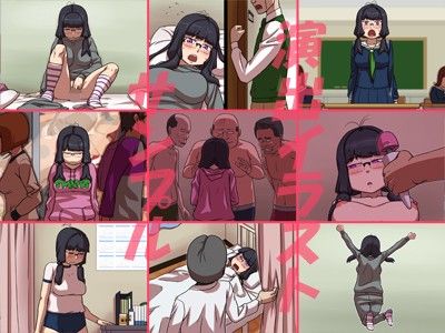 不感症なので媚薬を使っちゃいました… サンプル3ページ目