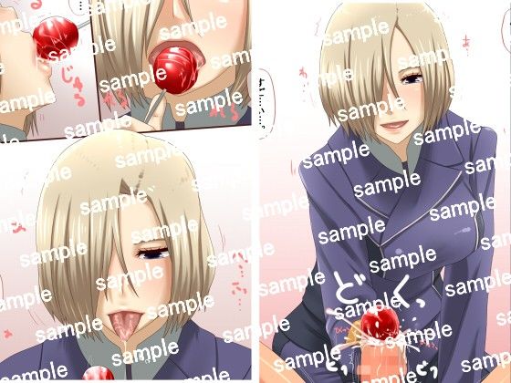 年上のお姉さんにアメを下さいと言ったら… サンプル1ページ目