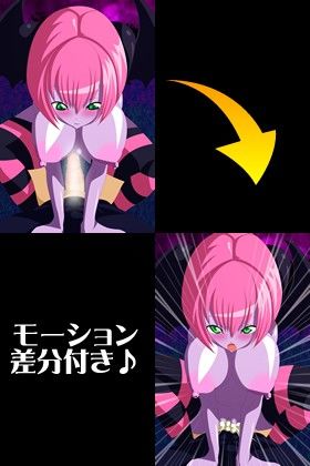 魔界の精子屋さん サンプル2ページ目
