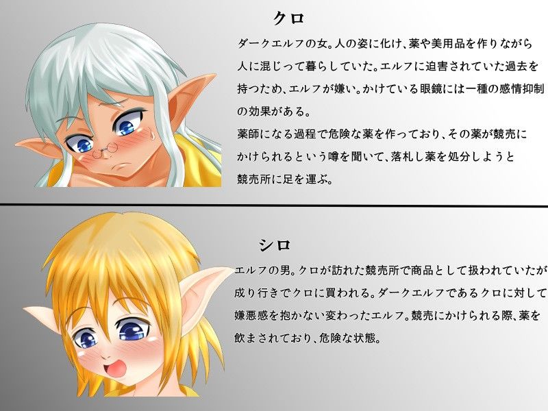 シロクロ サンプル1ページ目