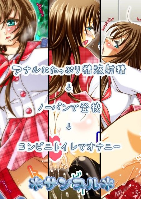 詰め込み！VOL.2 サンプル2ページ目