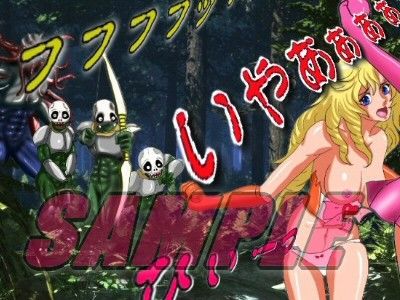 Dangerous Sisters 奴●島II サンプル3ページ目
