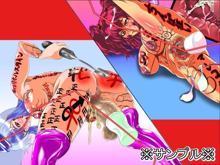 淫欲・スキマでぃるど〜秘密のスキマフォルダ・3 巨乳編〜 サンプル2ページ目
