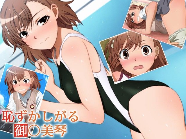 恥ずかしがる御○美琴 サンプル2ページ目