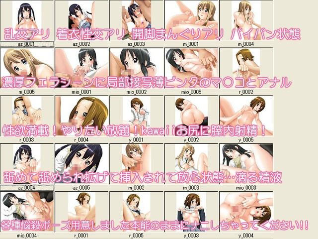 ALL THAT’S EROTIC BAND SCORE DLS サンプル2ページ目
