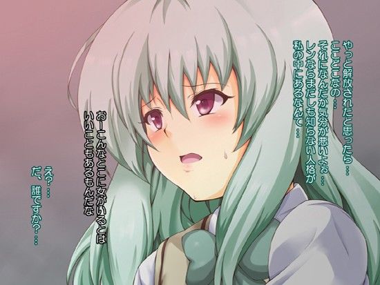 割と前向きな改造洗脳 ルン編 サンプル1ページ目