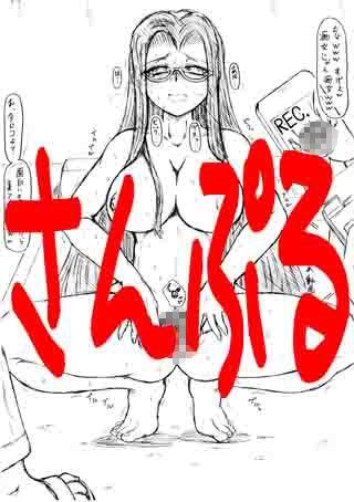 笠○涼子（33）・肉便器調教スパイラル サンプル1ページ目