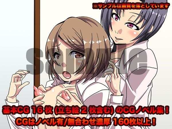 私と息娘の不思議な関係〜だって息娘が可愛すぎるんだもの！〜 サンプル1ページ目