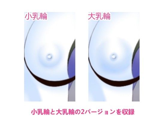 G-taste EX Vol.1 水越沙耶香 巨乳Ver. サンプル3ページ目